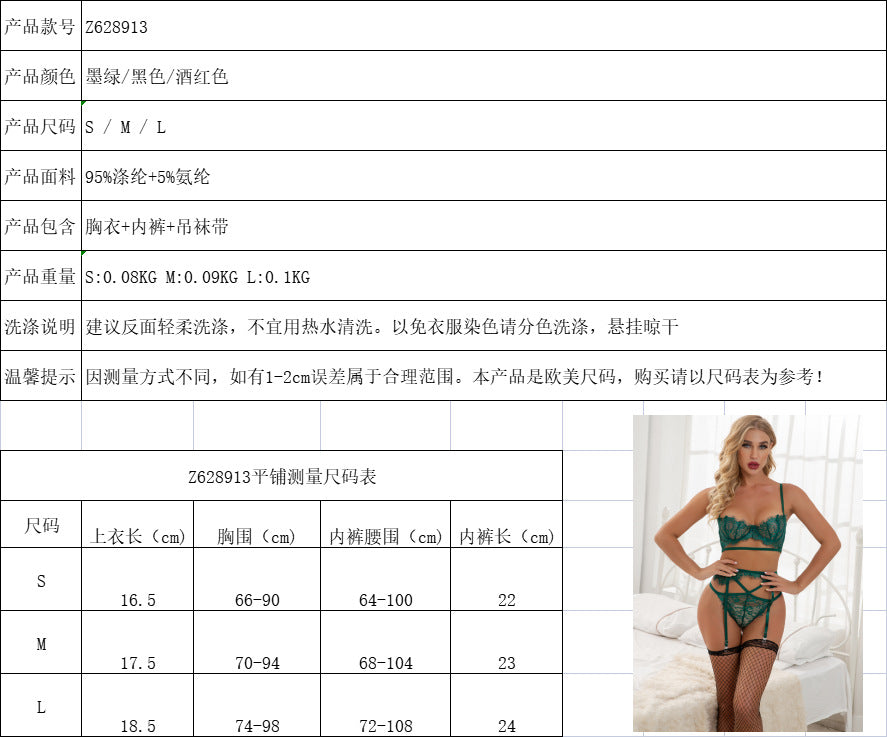 Sexy Lingerie Cross-Border Women's Fashion European and American AliExpress Amazon Transparent Lace Underwire Sexy Three-Piece Set New Model