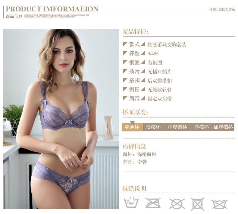 Manufacturer Wholesale Dropshipping Lace Ultra-thin Transparent Women's Bra Set Sexy Bra Breathable Underwear Set