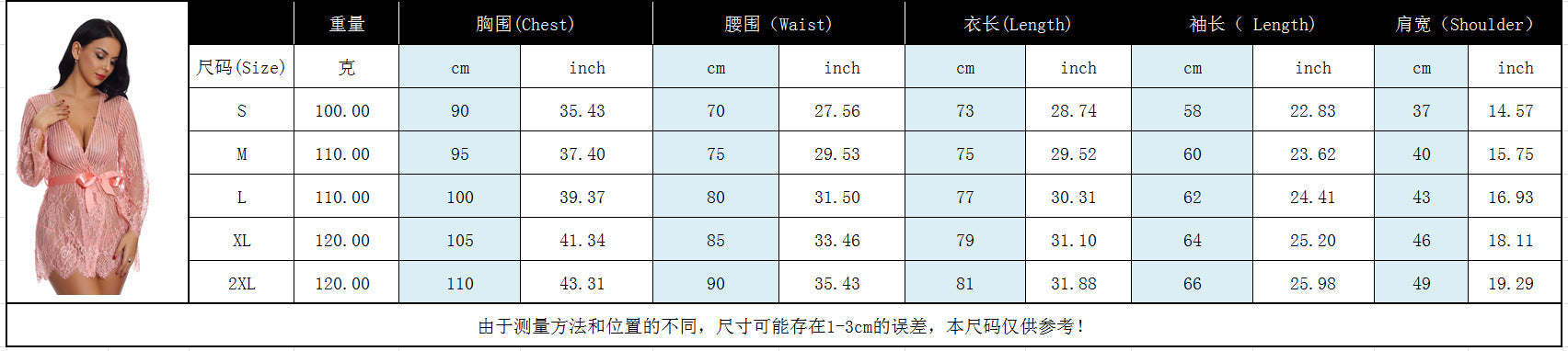 New European and American Style Sexy Lingerie Foreign Trade Amazon Supply Sexy Home Sleepwear Bathrobe Direct from Manufacturer