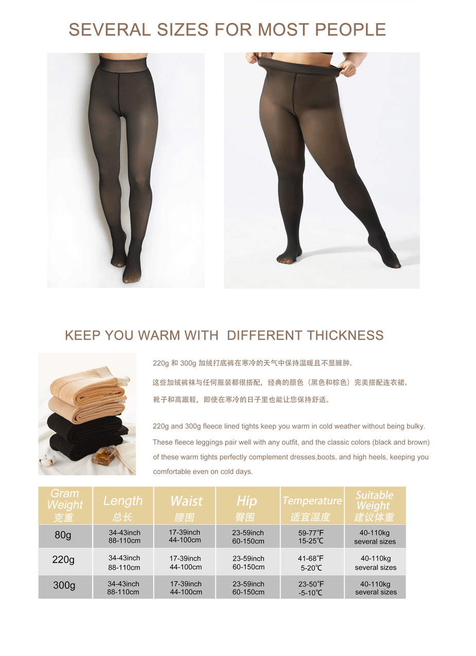 One-line Crotch Dyed Black Sheer Pantyhose European and American Cross-border E-commerce Amazon TK Plus Size Transparent Base Layer Leggings