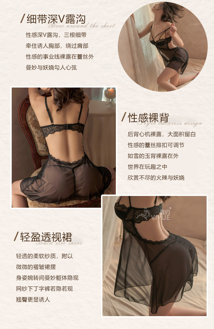 Yiyue Sexy Lingerie Sexy Strap Lace Temptation Nightdress for Women with Underwire, Push-Up, and Chest Pads for Small Busts8337