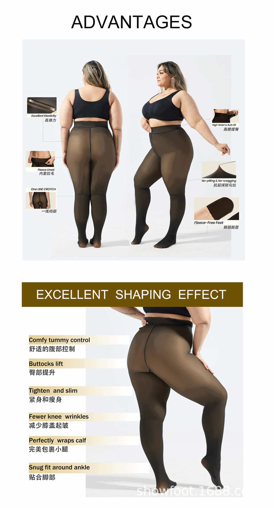 One-line Crotch Dyed Black Sheer Pantyhose European and American Cross-border E-commerce Amazon TK Plus Size Transparent Base Layer Leggings