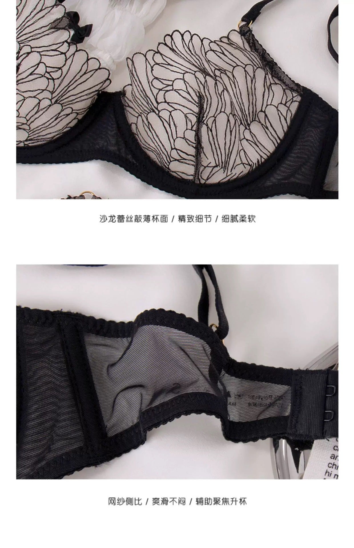 European and American Cross-Border Sexy Lingerie for Women French Style Ultra-Thin Lace Bra Large Bust Minimizer Anti-Sagging Erotic Lingerie Set
