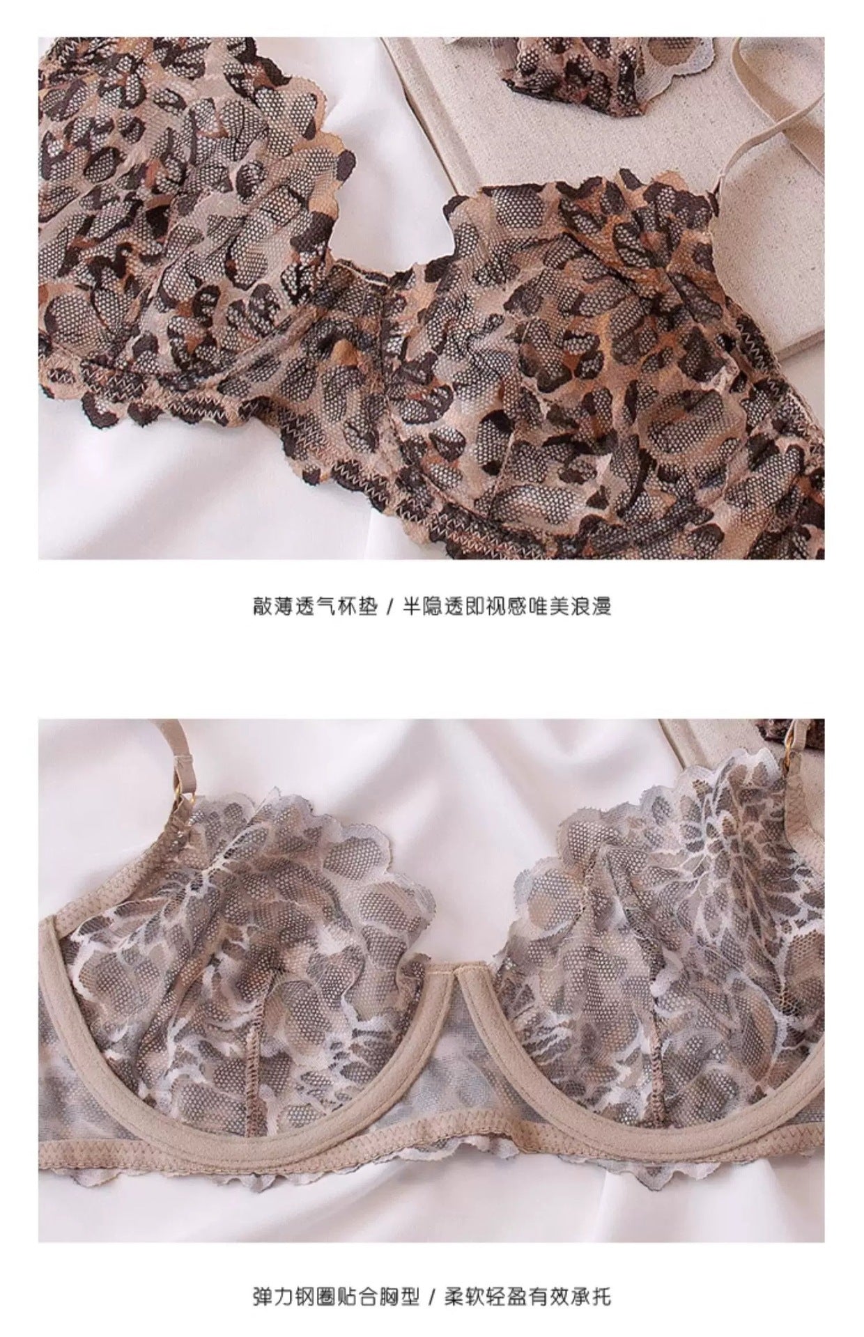 Cross-Border French Style Lingerie Sexy Ultra-Thin Leopard Print Lace Bra Set for Large Busts Minimizing Anti-Sagging