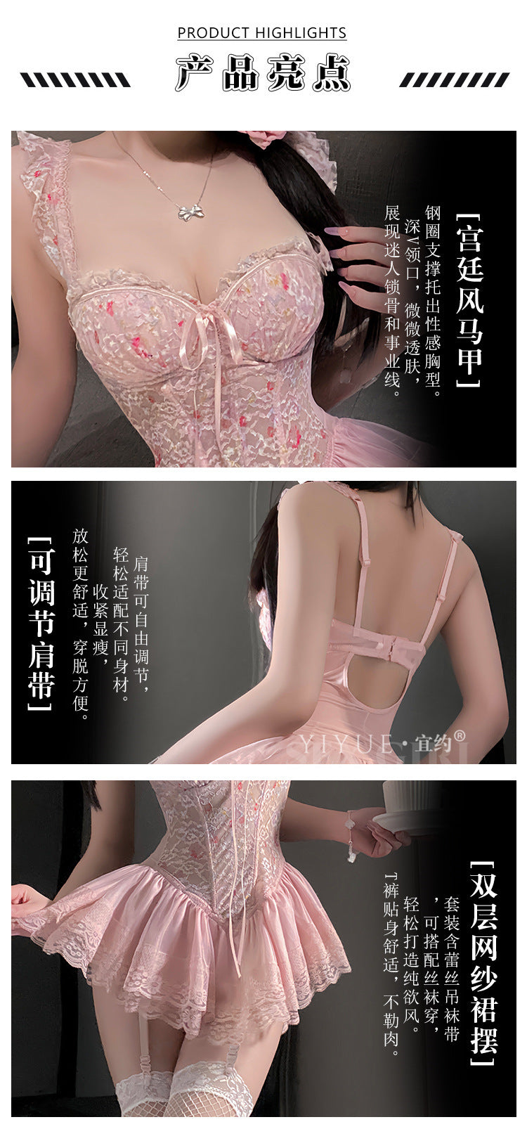 Yiyue Sexy Plus Size Floral Fishbone Push-Up Vest Dress Women's Lingerie Lace Temptation Set Nightwear1208