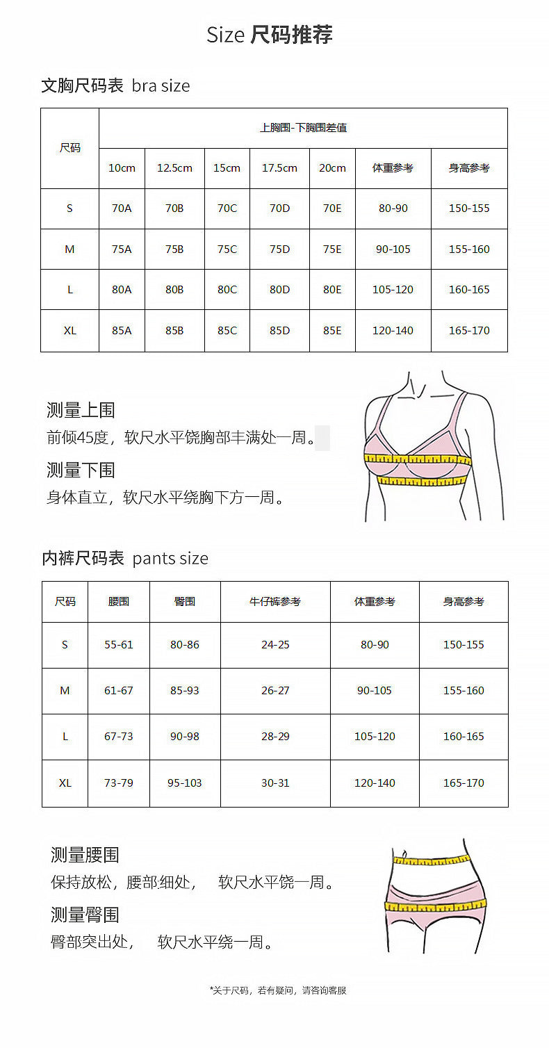 European and American Sexy Bra Set Ultra-thin Semi-transparent Half Cup Lace Bra Small Chest Push-up Anti-sagging Plus Size Bra