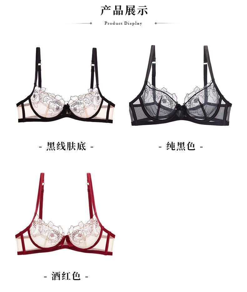 New French Style Sexy Lingerie for Women Lace Embroidery Ultra-thin Semi-transparent Hot Pure Desire Style Temptation Bra Set