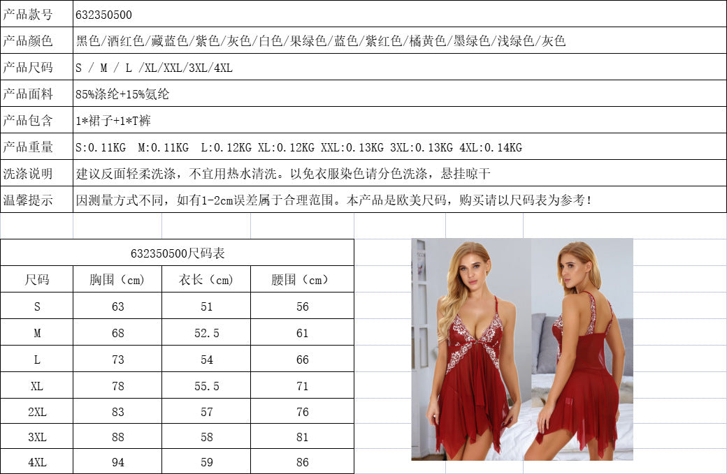 2023Spring New Export White Embroidered Pink Lace Camisole Dress Plus Size Sexy Nightdress In Stock