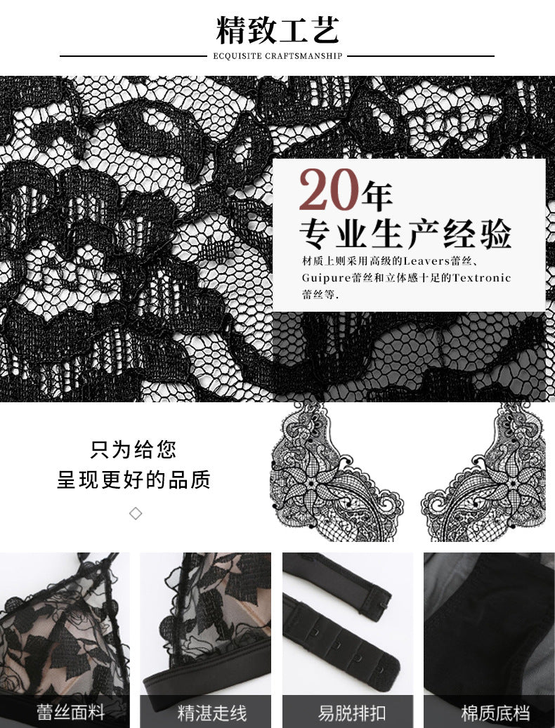 European and American Sexy Bra Set Ultra-thin Semi-transparent Half Cup Lace Bra Small Chest Push-up Anti-sagging Plus Size Bra