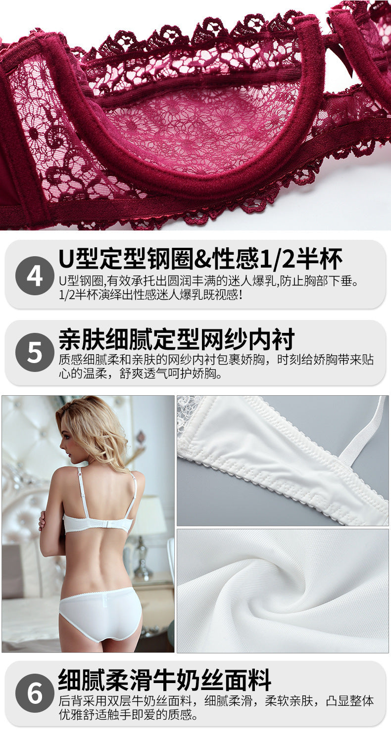 European and American Sexy Bra Set Ultra-thin Semi-transparent Half Cup Lace Bra Small Chest Push-up Anti-sagging Plus Size Bra