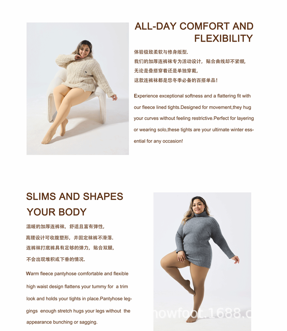 One-line Crotch Dyed Black Sheer Pantyhose European and American Cross-border E-commerce Amazon TK Plus Size Transparent Base Layer Leggings