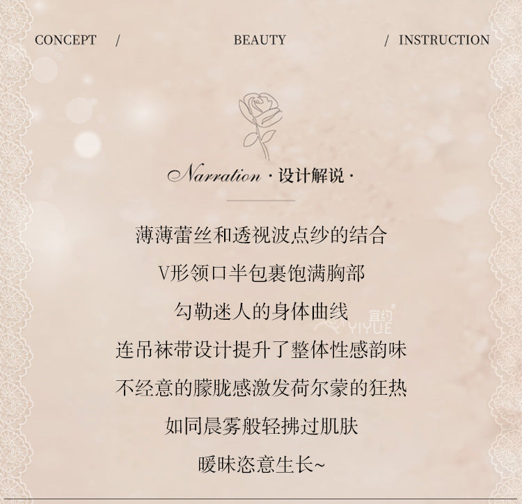 Yiyue Sexy Lingerie Lace Temptation Vest Garter Belt Women Push-Up No-Remove Sleepwear Flirting Set8980