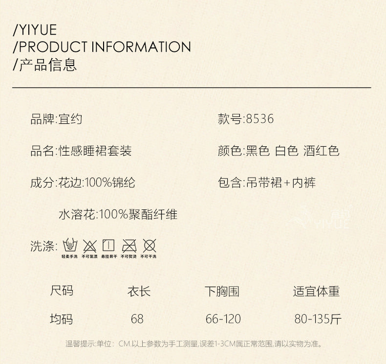 Yiyue Sexy Lingerie Sexy Strap Lace Temptation Underwire Push-Up Nightdress Hot See-Through Open Crotch Uniform8536