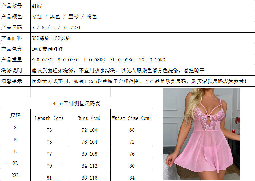My Love for Foreign Trade Women's Deep Sensation v Lace See-through Temptation Bodysuit Lace-up Gauze Skirt Pajamas Home Wear Set