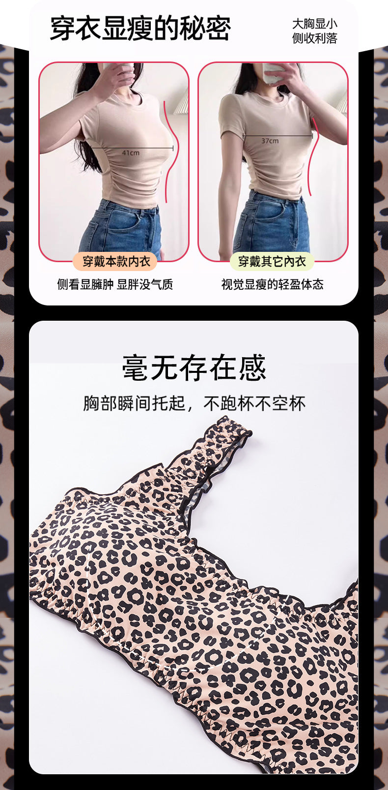Cross-border foreign trade2025New Leopard Print Thin Bra Summer Insertable Breathable Lift Comfortable Pure Cotton Bra Set