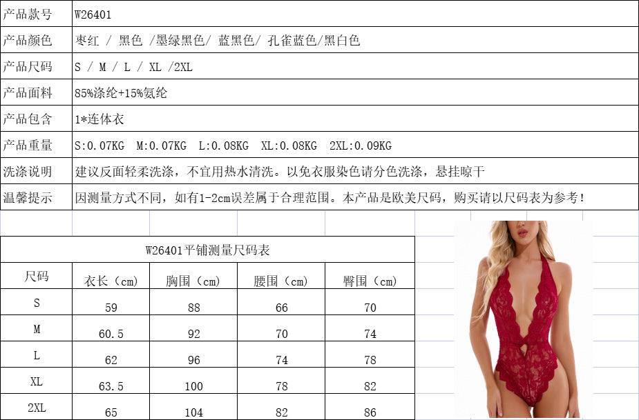 European and American Cross-Border Independent Station Deep V Lace Bodysuit Backless Strap Sexy Lingerie Women's One-Piece Set