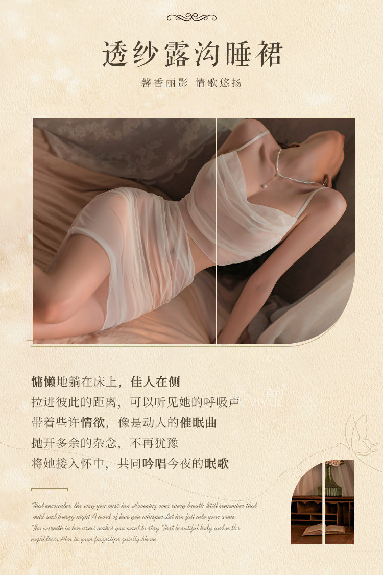 Yiyue Sexy Lingerie Pure Desire Sexy Strap Bodycon Dress Women Hot Transparent Uniform Temptation Pajama Set8807