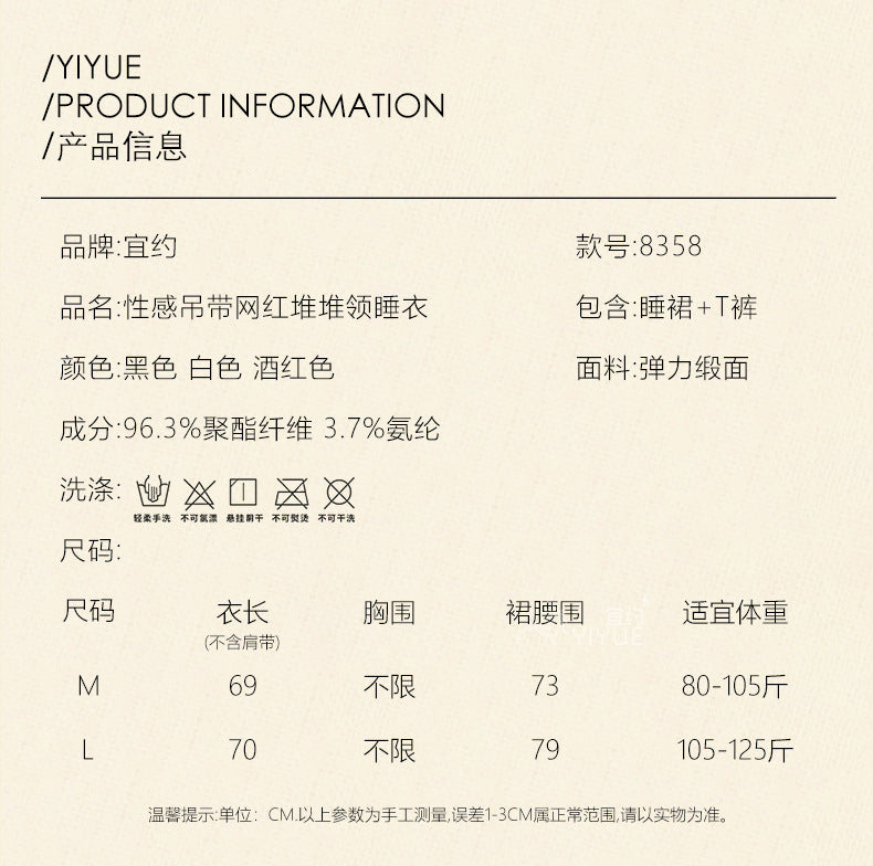 Yiyue New Sexy Nightdress for Women Hollow Out Satin Silky Homewear Erotic Lingerie Hot Strap Nightdress8358