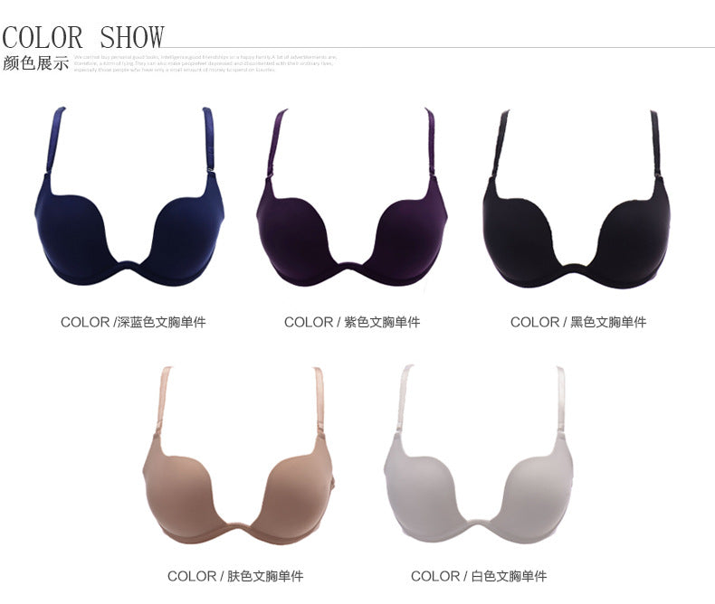 Manufacturer European and American Big Brand Backless Gown Wedding Dress Invisible Underwear Seamless Bra Beauty Back Gathered Multi-Functional Bra