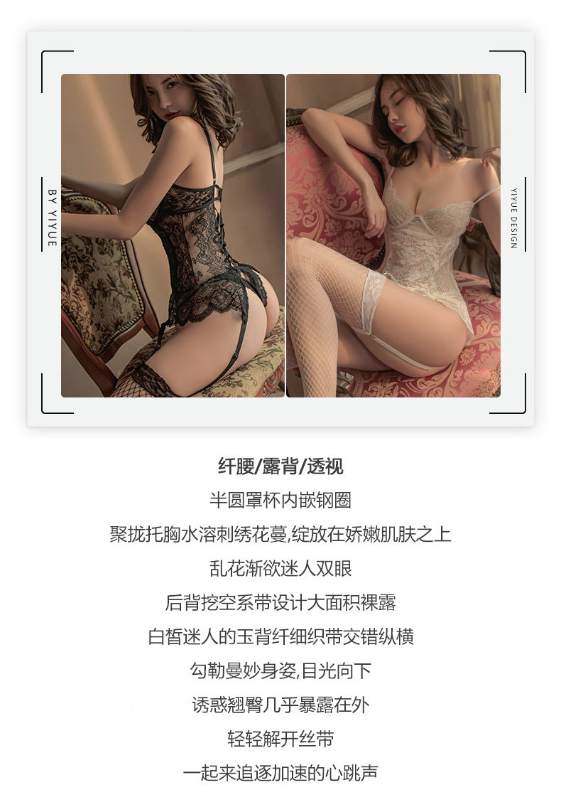 Yiyue Sexy Lingerie Camisole Lace Open Crotch Temptation Nightdress Sexy Underwire Push-Up Transparent Uniform Set8287