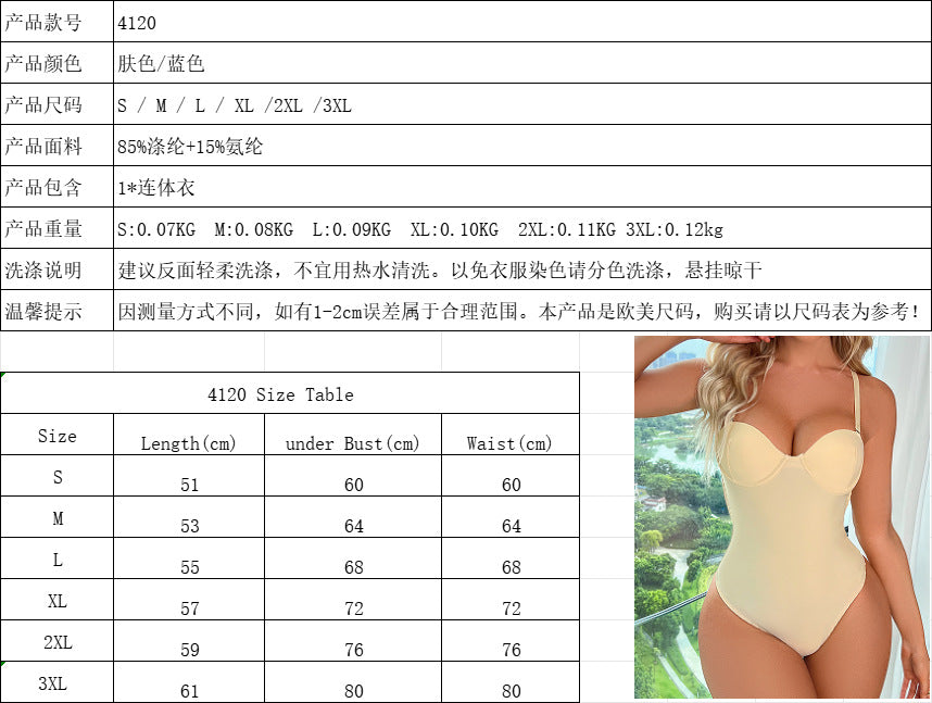 European and American Style Tight-Fitting Bodysuit Deep V Backless Tummy Control Invisible Strap Bra Shapewear Evening Dress Body Shaper