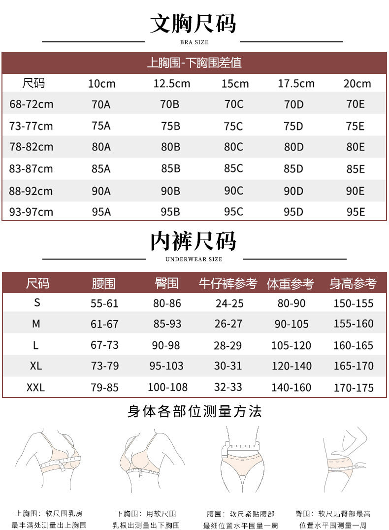 Cross-border new arrival Bra Sexy Lingerie Thin Top Thick Bottom Bra Strap Push-Up Gathered Bra Women's Suit