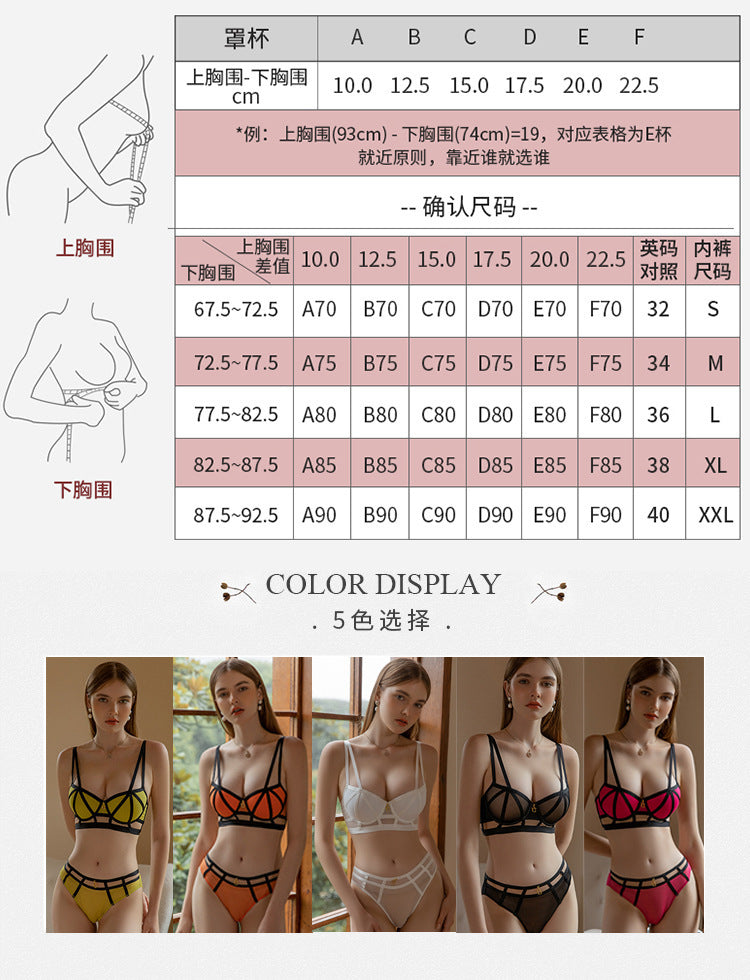 23New Sexy Underwire Winter Lace-Up Upgraded Women's Thin Top Thick Bottom Bra Color-Block Beauty Bra Set