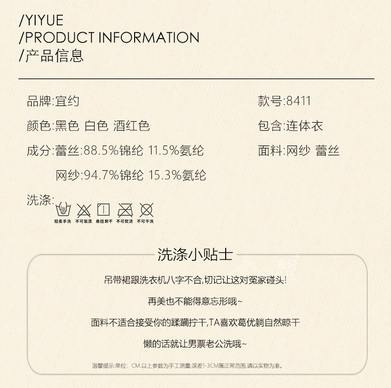 Yiyue Sexy Lingerie Sexy Lace Uniform Temptation Hollow Out Open Crotch Bodysuit Women Hot Pure Desire Pajamas8411