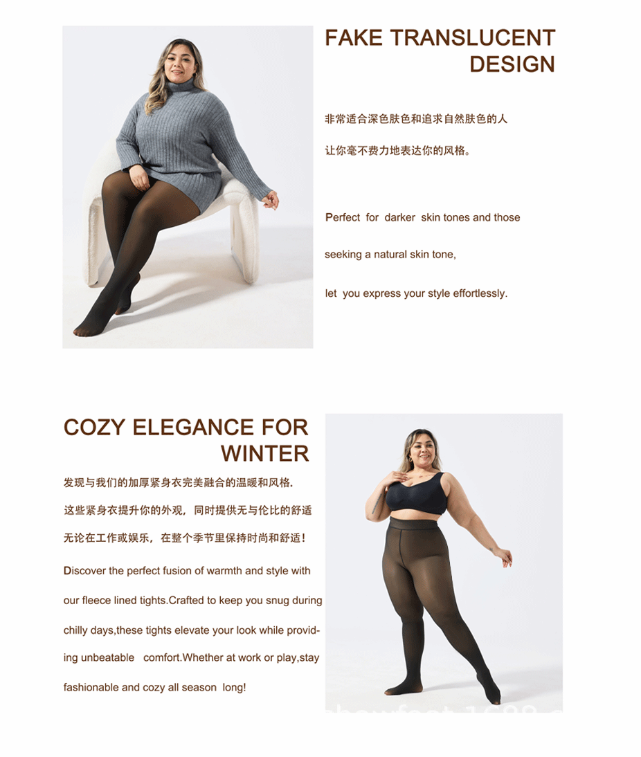 One-line Crotch Dyed Black Sheer Pantyhose European and American Cross-border E-commerce Amazon TK Plus Size Transparent Base Layer Leggings