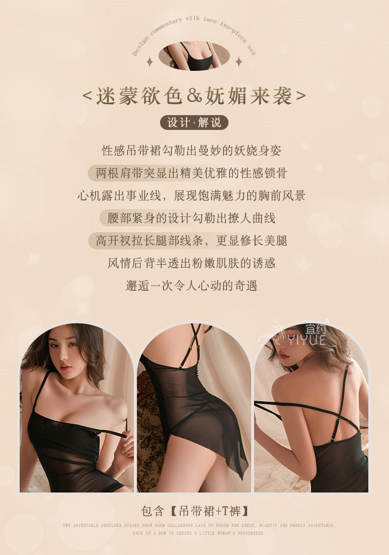 Yiyue Sexy Lingerie Sexy Strap Nightdress Hot See-through Thin No-take-off Pajamas Passion Small Chest Uniform8679