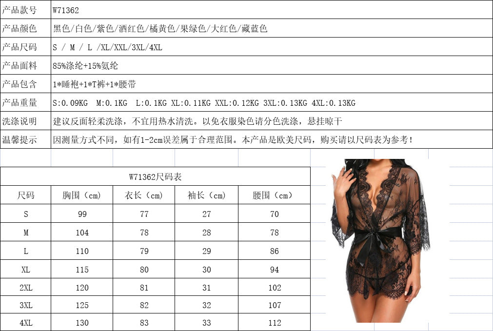 New Style Sexy Lingerie Transparent Mesh Lace Nightdress Uniform Temptation Bathrobe