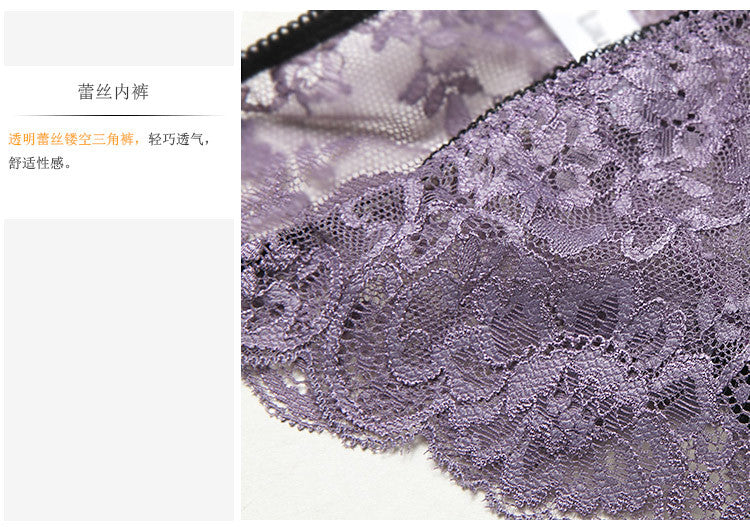 Girl Summer Ultra-Thin Soft Lace Breathable Sexy Ladies Bra Bra Set