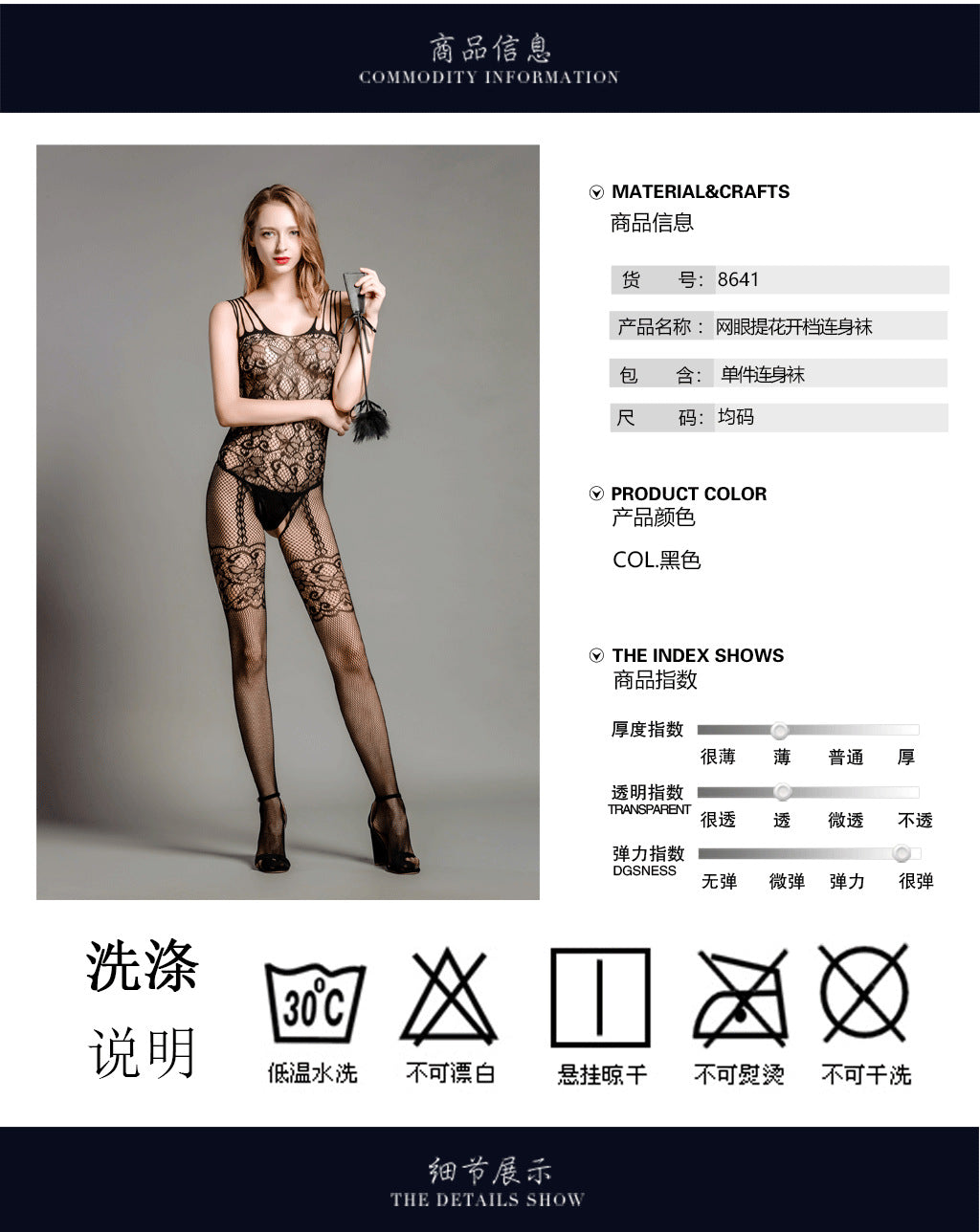 Amazon European and American Sexy Lingerie Uniform Temptation Stockings Bodysuit Sexy Strap Open Crotch Mesh Stockings Nightwear
