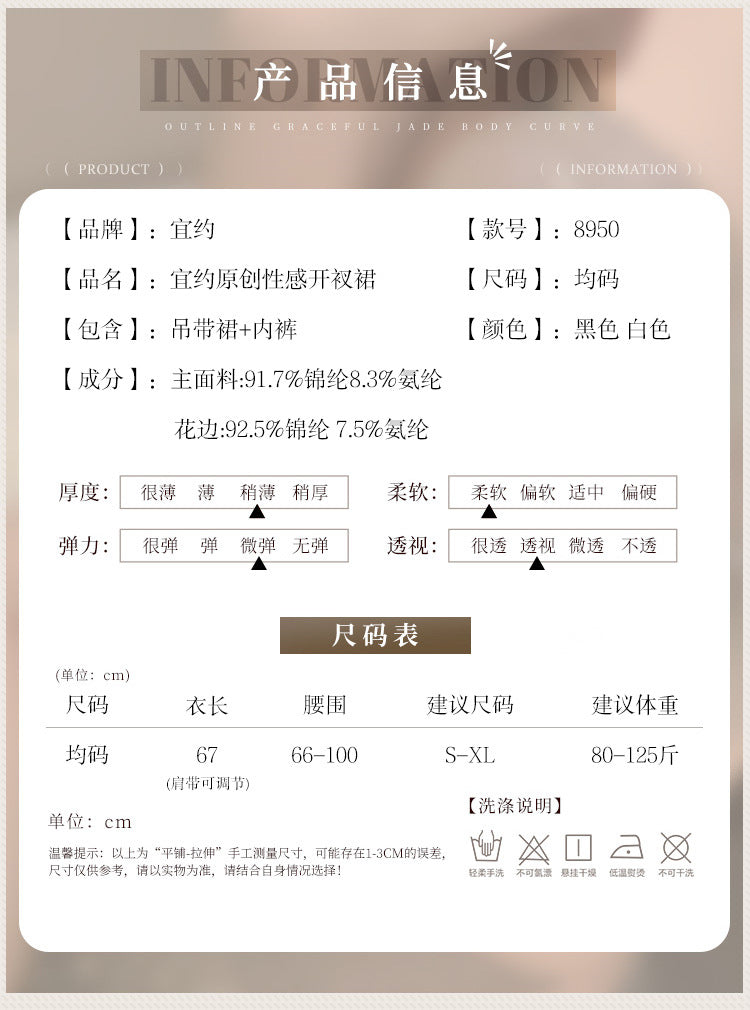 Yiyue Original Sexy Lingerie Sexy Strap Lace Temptation Nightdress Hot See-through Pajamas Bed Battle Robe8950