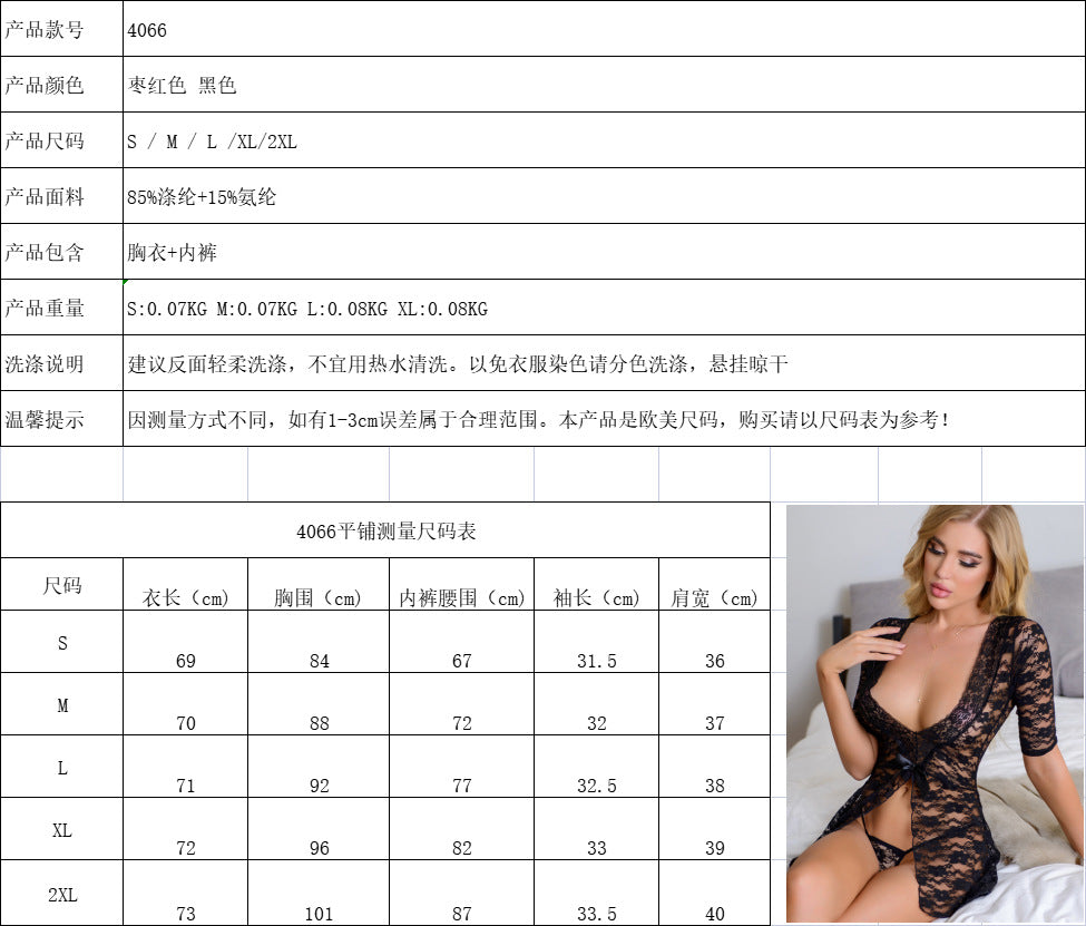 European and American Foreign Trade Women's Sexy Lingerie Transparent Nightdress Eyelash Lace Nightgown eBay Source of Goods