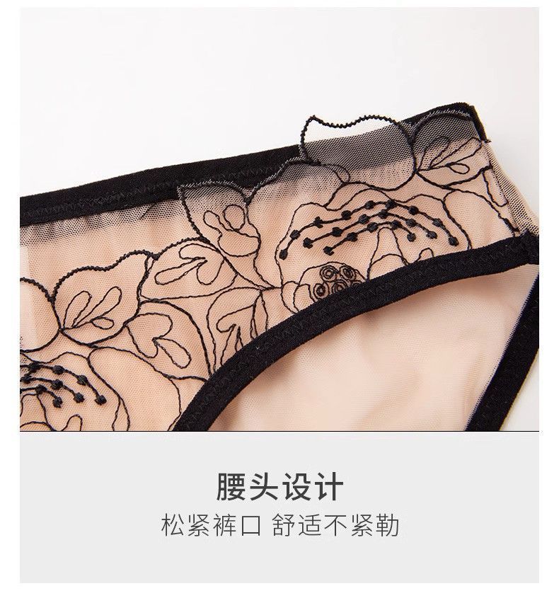 New French Style Sexy Lingerie for Women Lace Embroidery Ultra-thin Semi-transparent Hot Pure Desire Style Temptation Bra Set