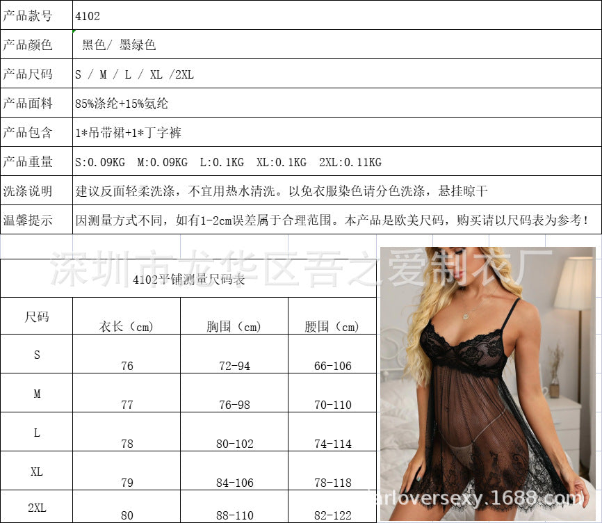 New Foreign Trade European and American Style Sexy Women's Camisole Embroidered Lace Temptation Nightdress Solid Color Satin Pajamas Homewear In Stock