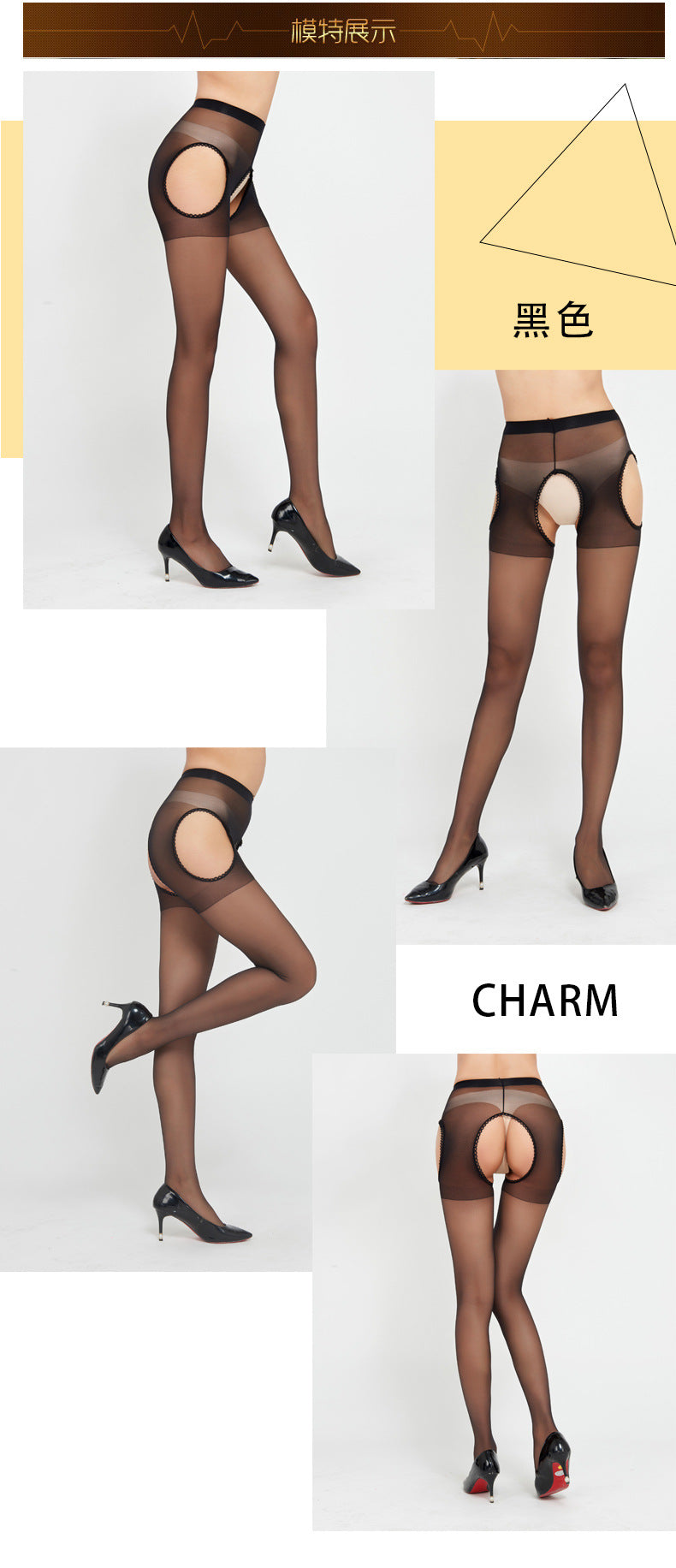 Sexy Core-Spun Silk Four-Cut Hollow Lace Erotic Stockings Four-Sided Crotch-Free Temptation Base Pantyhose7504