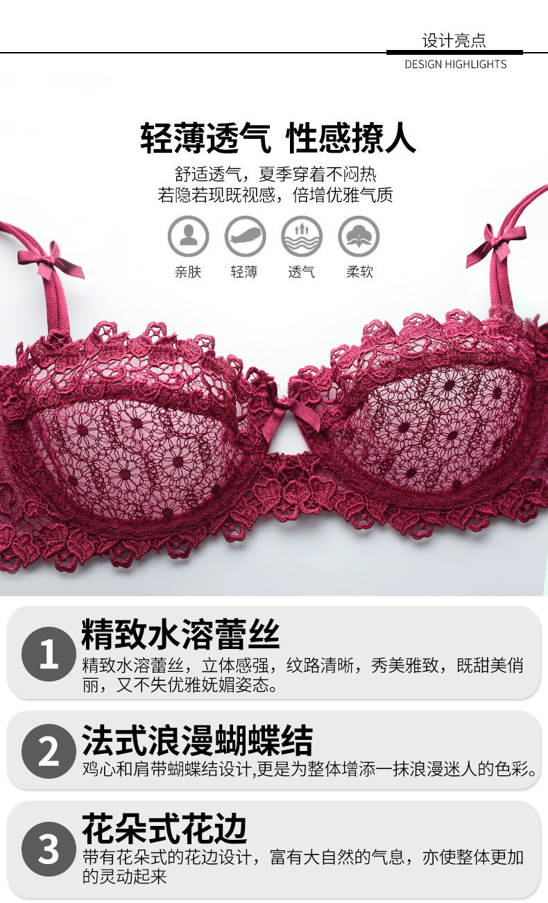 European and American Sexy Bra Set Ultra-thin Semi-transparent Half Cup Lace Bra Small Chest Push-up Anti-sagging Plus Size Bra
