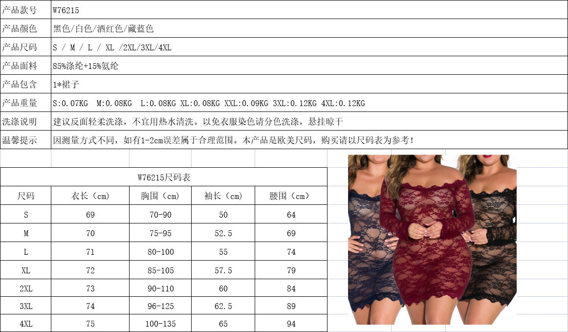 Foreign Trade Amazon Source Plus Size Sexy Lingerie Chemise Lace Strap Nightdress See-through Tight-fitting Erotic Flirting