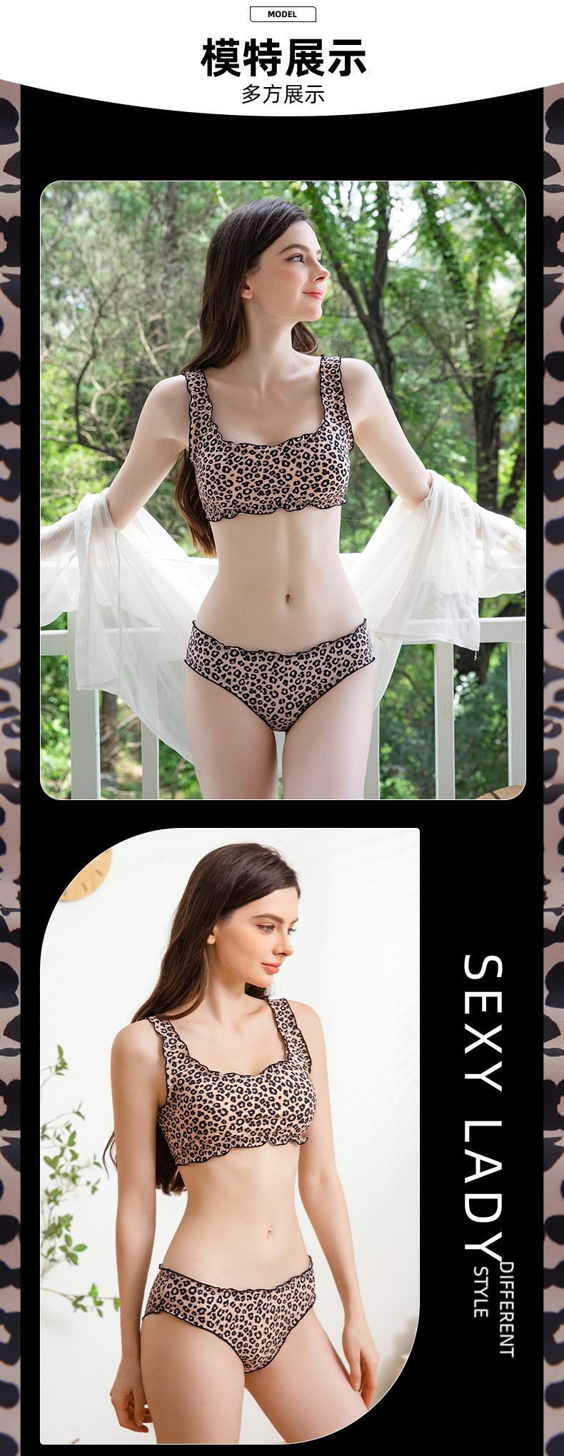 Cross-border foreign trade2025New Leopard Print Thin Bra Summer Insertable Breathable Lift Comfortable Pure Cotton Bra Set
