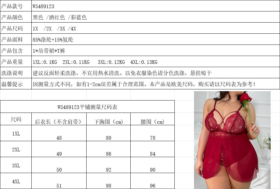 2024New Sexy Lingerie See-through Lace Temptation One-piece Camisole Sexy Nightdress V Cross Collar Cardigan Pajamas