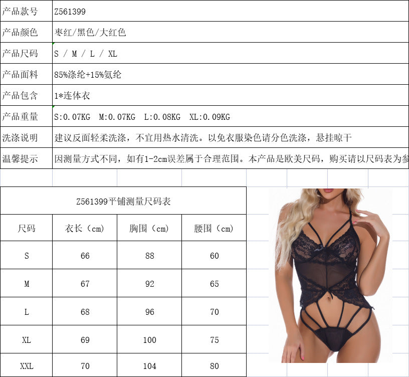 2022Cross-Border New Style Foreign Trade European and American Sexy Women Lace Mesh Splicing Bodysuit Lingerie Set In Stock