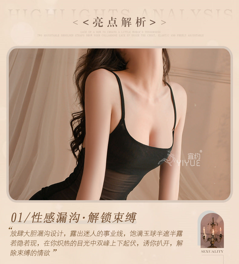 Yiyue Sexy Lingerie Sexy Strap Nightdress Hot See-through Thin No-take-off Pajamas Passion Small Chest Uniform8679