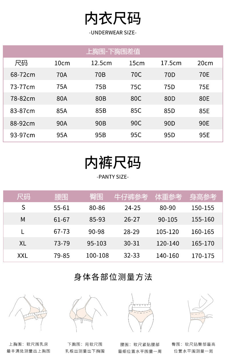 Cross-Border European and American Sexy Lingerie for Women, Cross-Strap Seamless Bra, Large Bust Minimizer, Anti-Sagging Bra Set