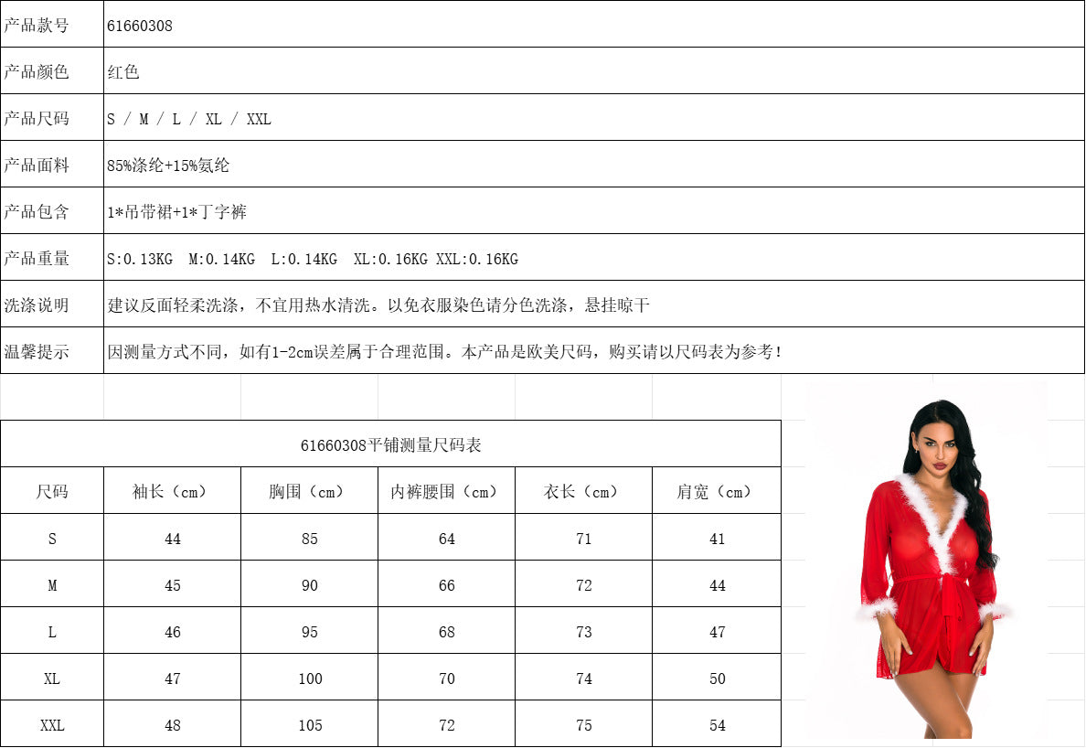 Christmas outfit see-through lace mesh two-piece set European and American Cross-Border Manufacturer Supply Sexy Lingerie Uniform Temptation