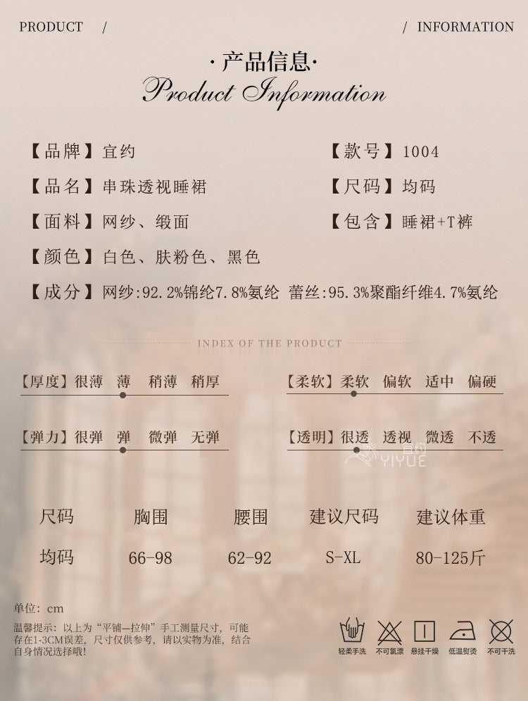 Yiyue Sexy Strap Nightdress Pearl Crotchless Transparent Temptation Sexy No-Remove Lingerie Bed Flirting Sleepwear1004