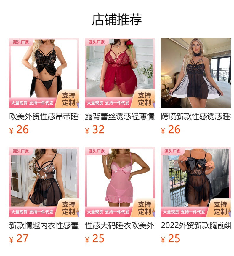 European and American Cross-Border Sexy Lace-Up European and American Lingerie Women's Nightdress Uniform Set Temptation See-Through Homewear Dropshipping