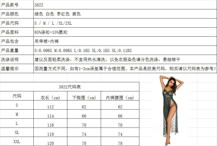Foreign Trade Spring Summer New Women's Sexy Open Front Lace French Bathrobe Nightgown Sexy Homewear Set In Stock