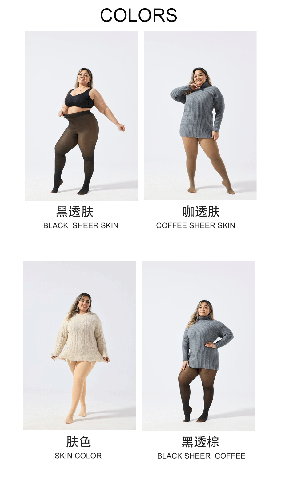 One-line Crotch Dyed Black Sheer Pantyhose European and American Cross-border E-commerce Amazon TK Plus Size Transparent Base Layer Leggings